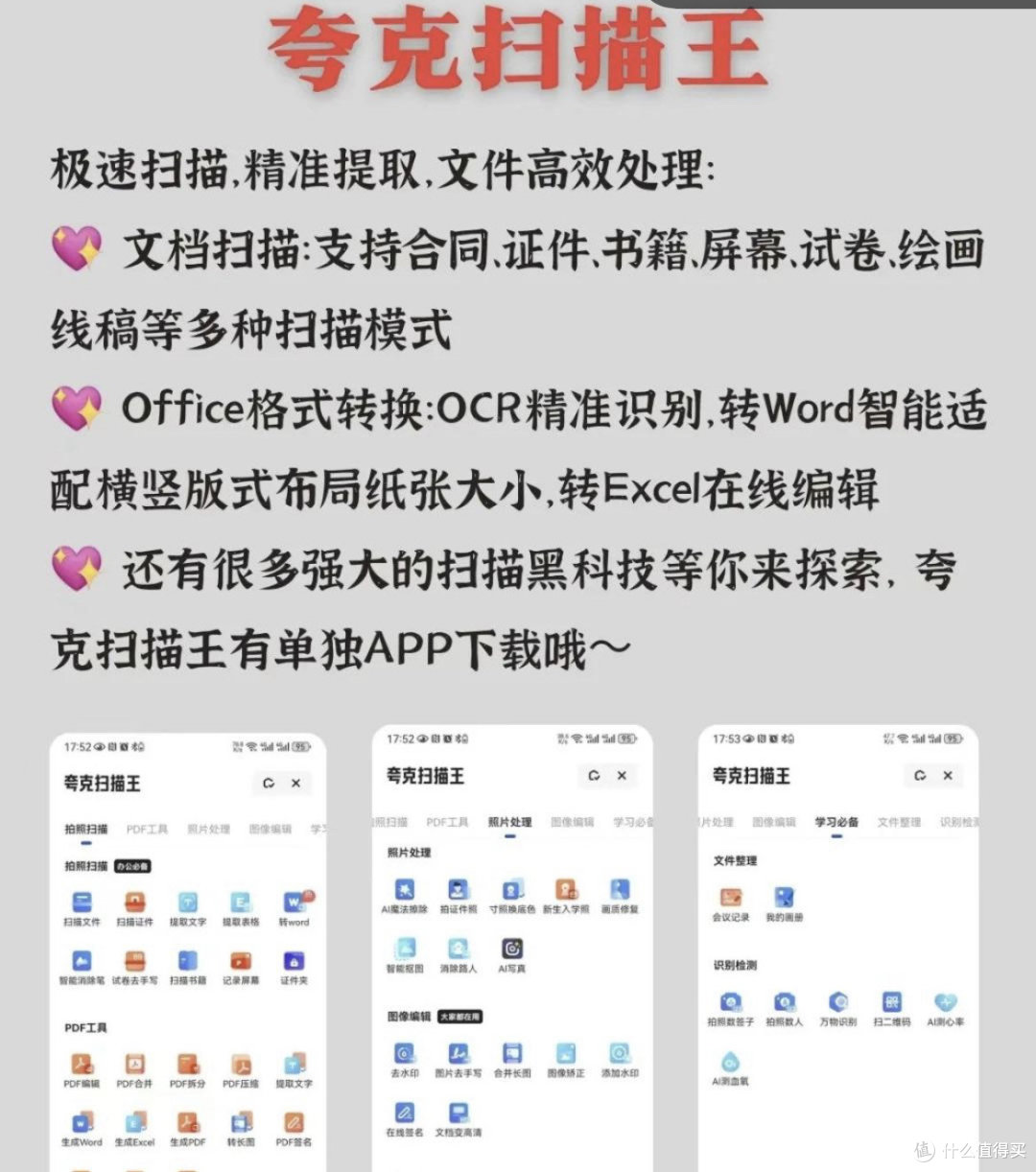 夸克怎么打开隐藏大家都懂的网站，夸克怎么打开隐藏大家都懂的网站夸克