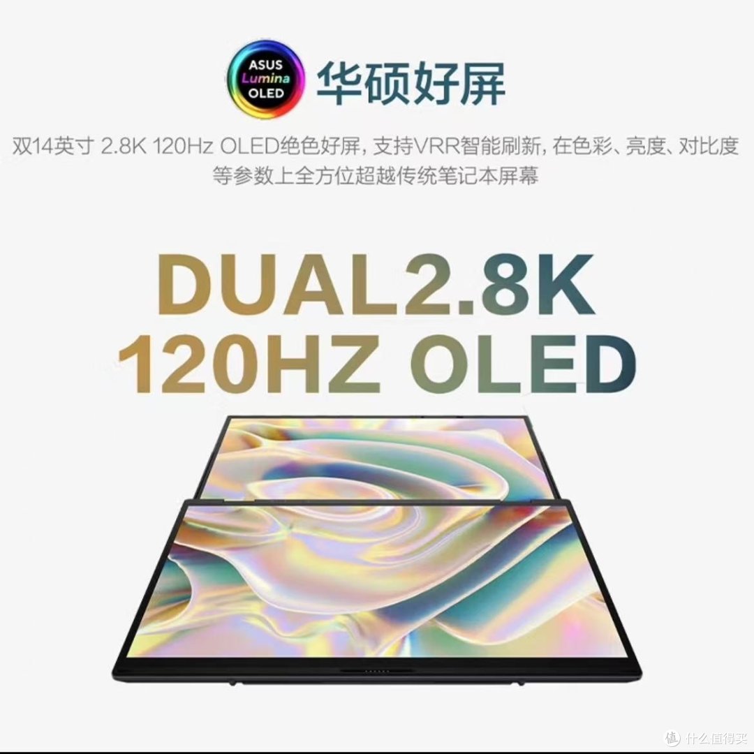 万元以上电脑真的是性能陷阱吗?得用过才知道