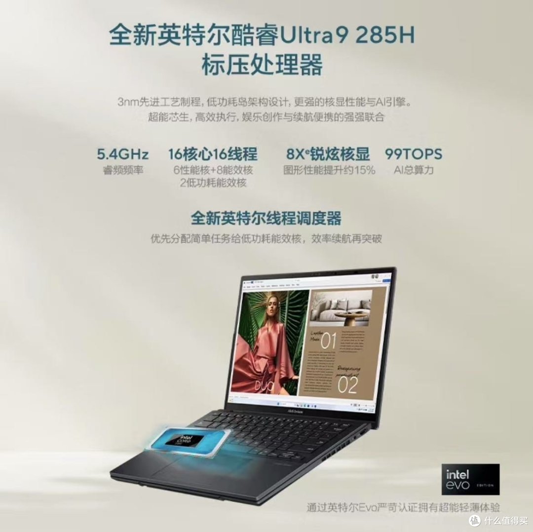 万元以上电脑真的是性能陷阱吗?得用过才知道