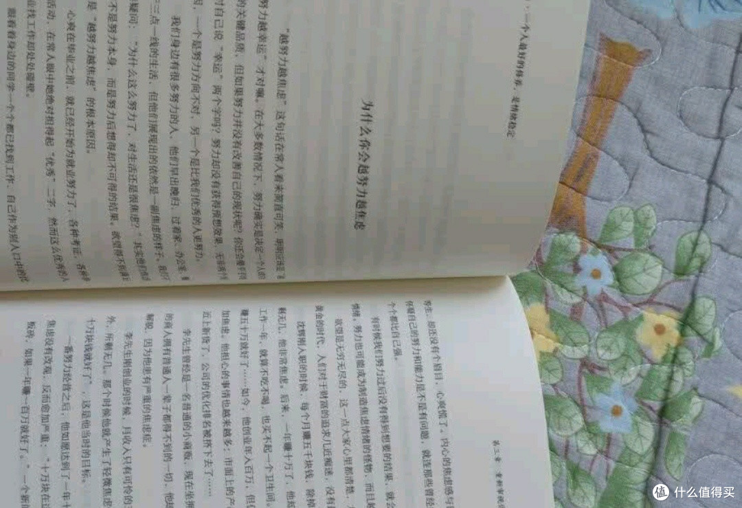 好书推荐：《情绪稳定：掌控自我，成就非凡》🌟
