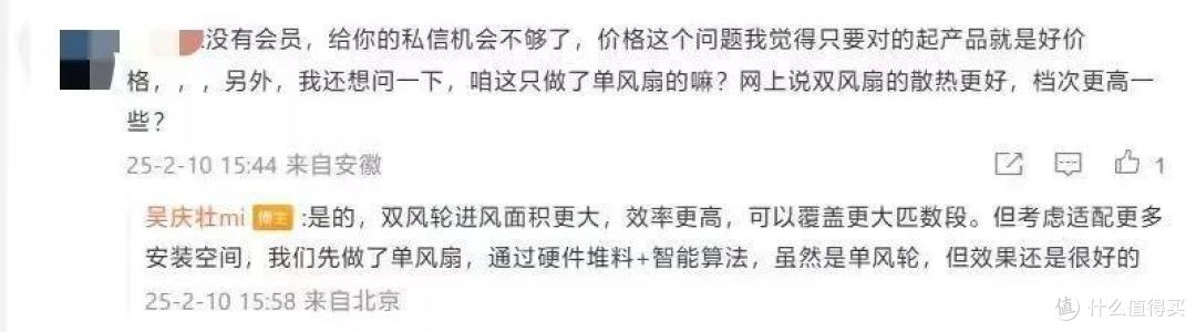 小米米家中央空调月底发布,直接对标头部品牌