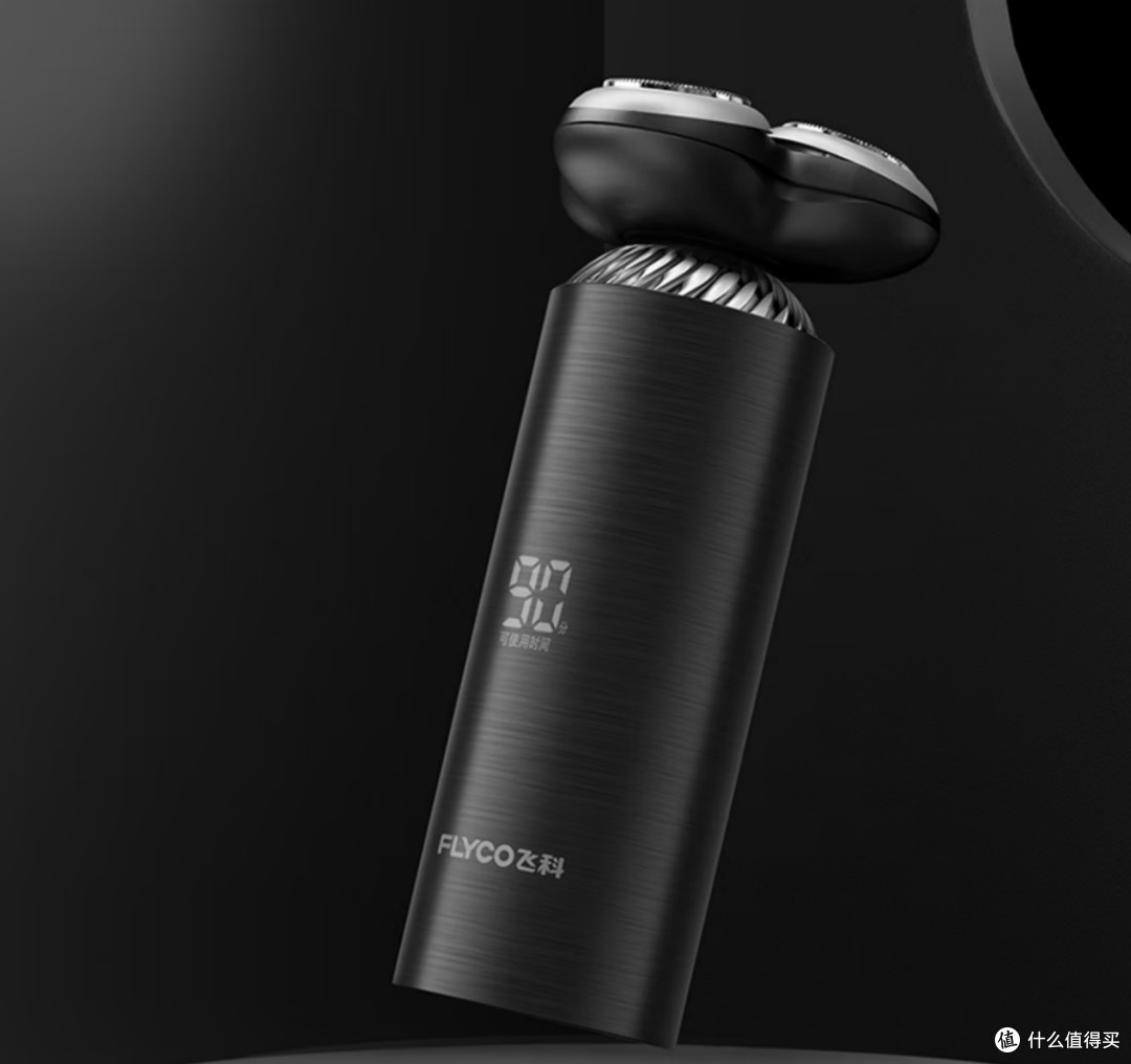 剃须刀哪个牌子的好?5款男士电动剃须刀测评推荐盘点