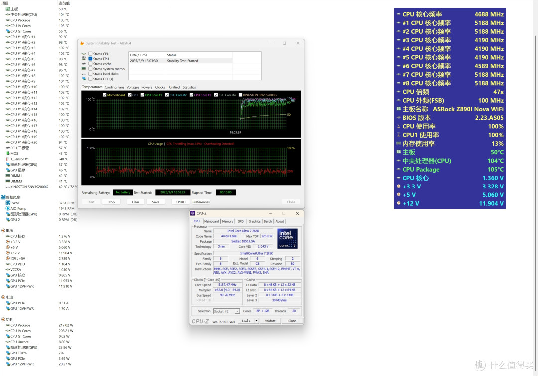 竖装ITX主机:酷冷至尊100 Air华擎 Z890i索泰5080SOLID装机分享