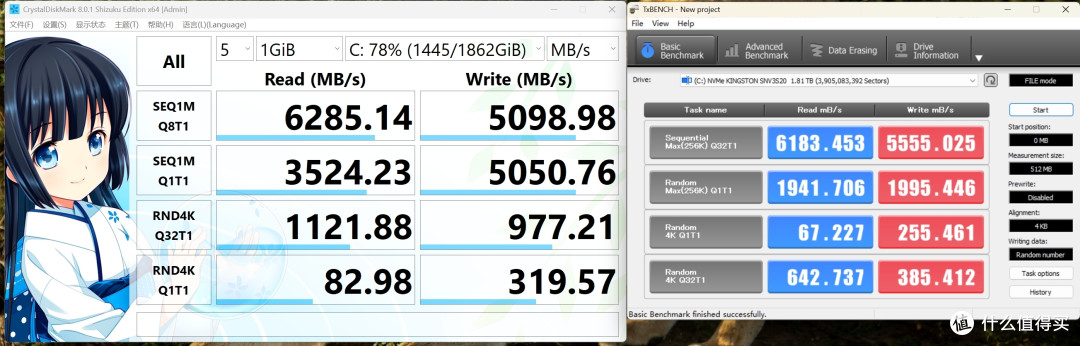 竖装ITX主机:酷冷至尊100 Air华擎 Z890i索泰5080SOLID装机分享
