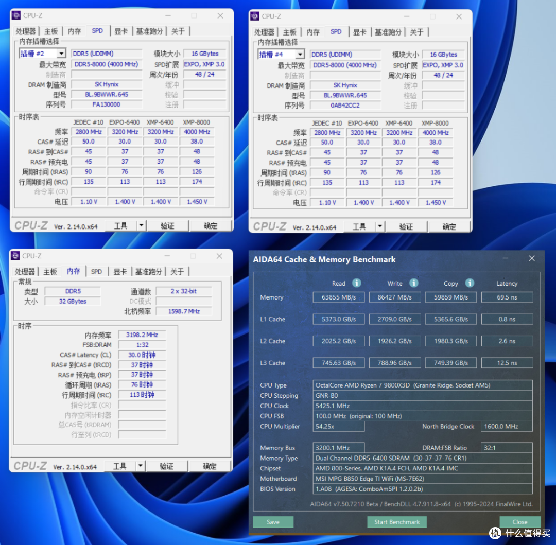 2025年3月主流装机配置分享:9800X3D搭配RTX5080显卡装机