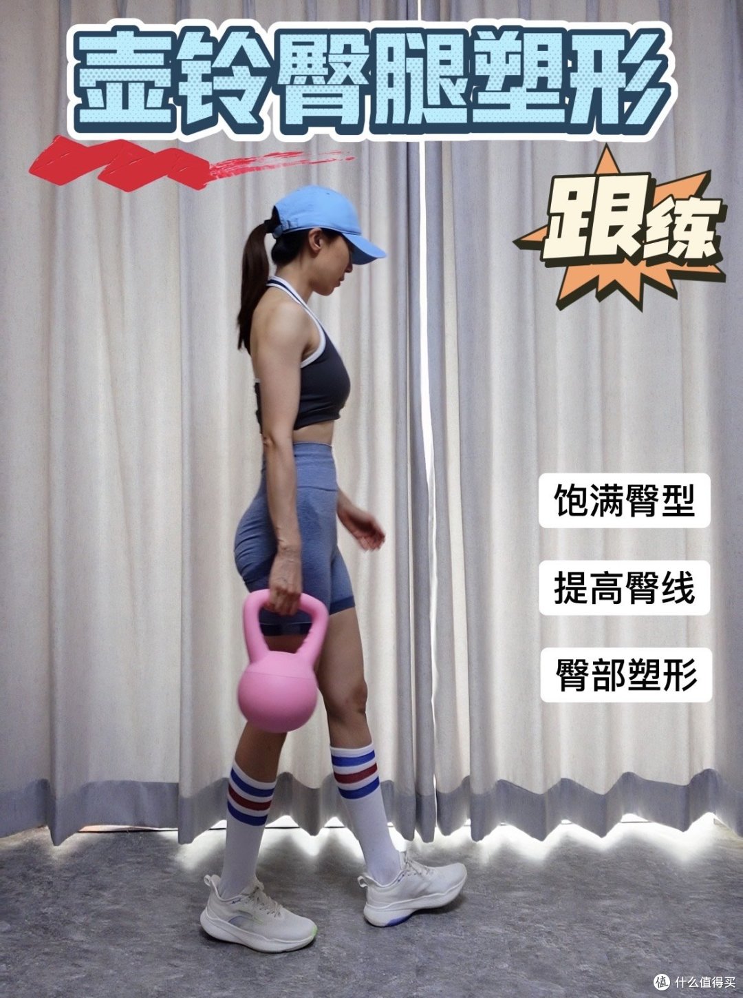 居家运动这些装备让我在家也能练出好身材!