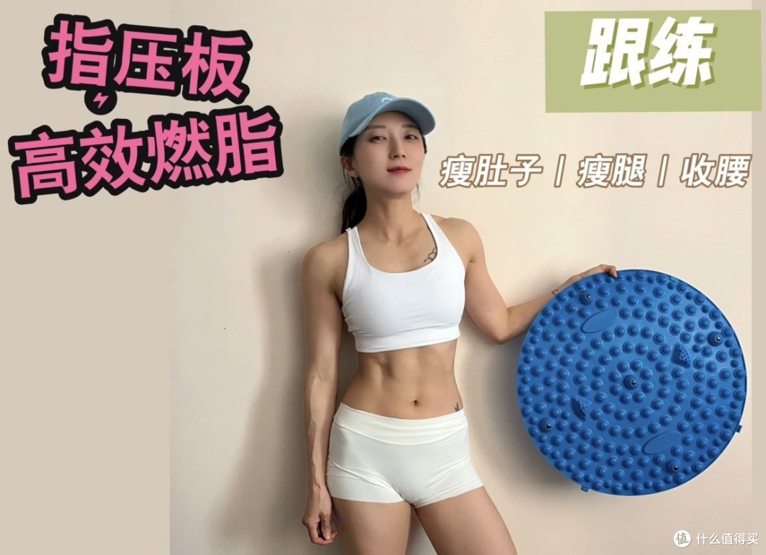 居家运动这些装备让我在家也能练出好身材!