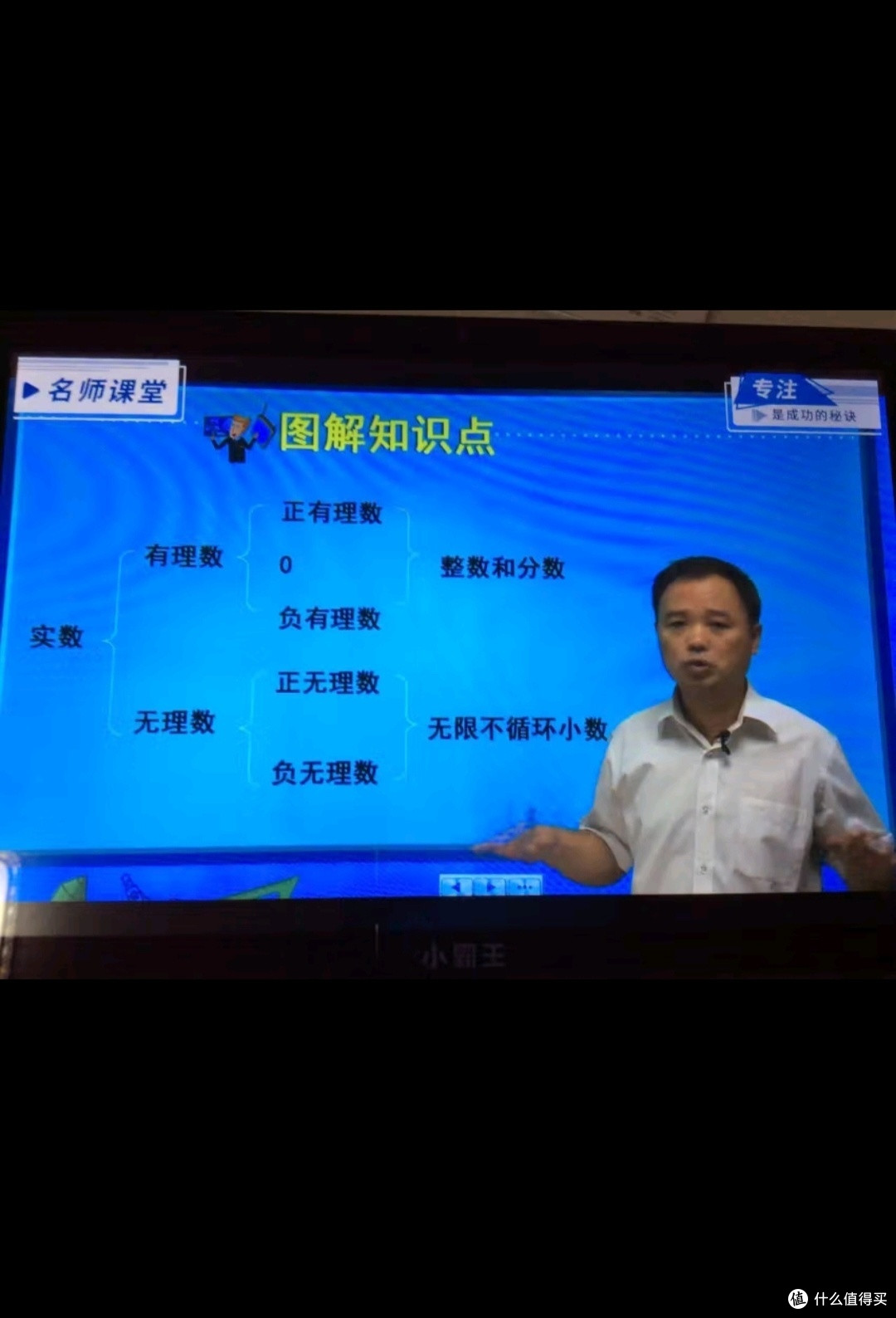 小霸王学习机八核8G+256G学生平板电脑小学初中到高中九门同步