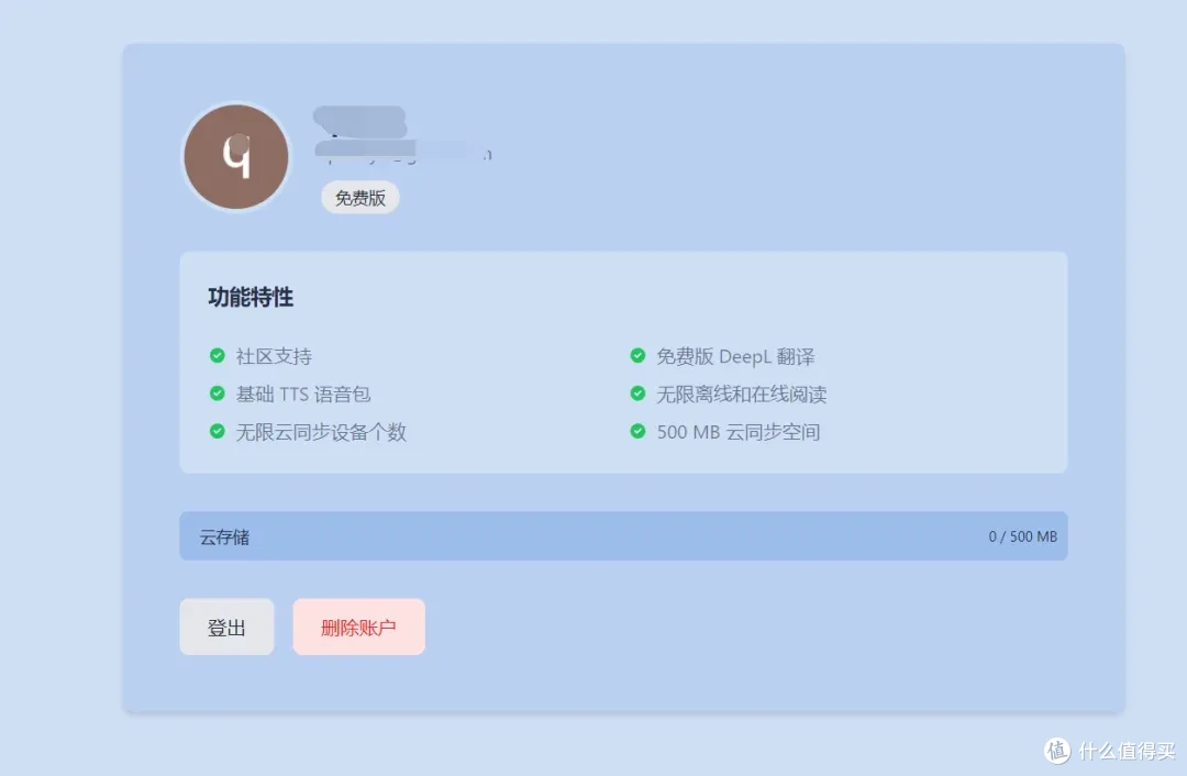 深度阅读新利器!这款开源电子书阅读器让你爱不释手!