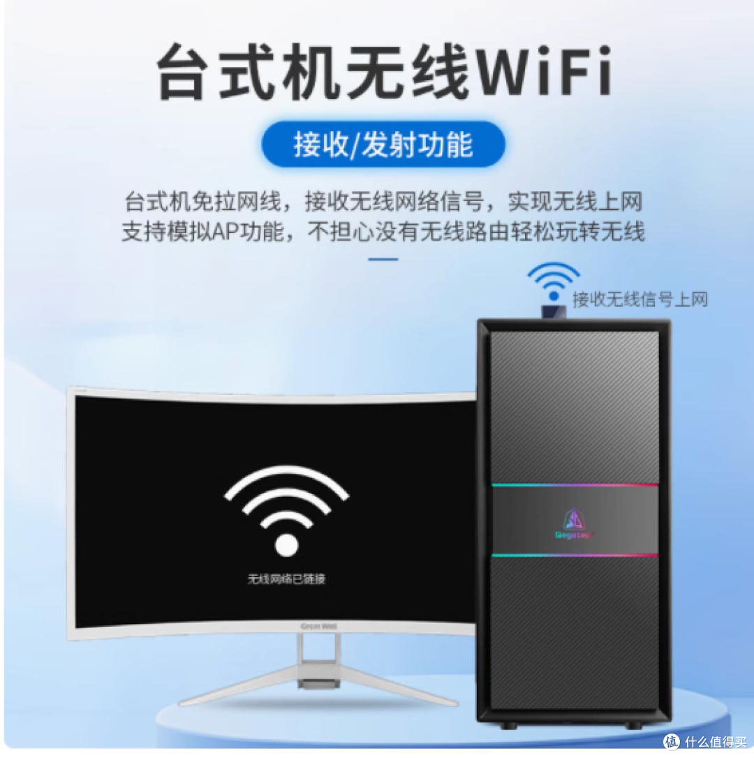 💥WiFi 与蓝牙的梦幻联动!COMFAST 无线网卡太香啦