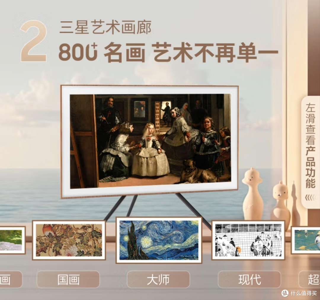 三星Frame画壁艺术电视：QLED画质，智能体验
