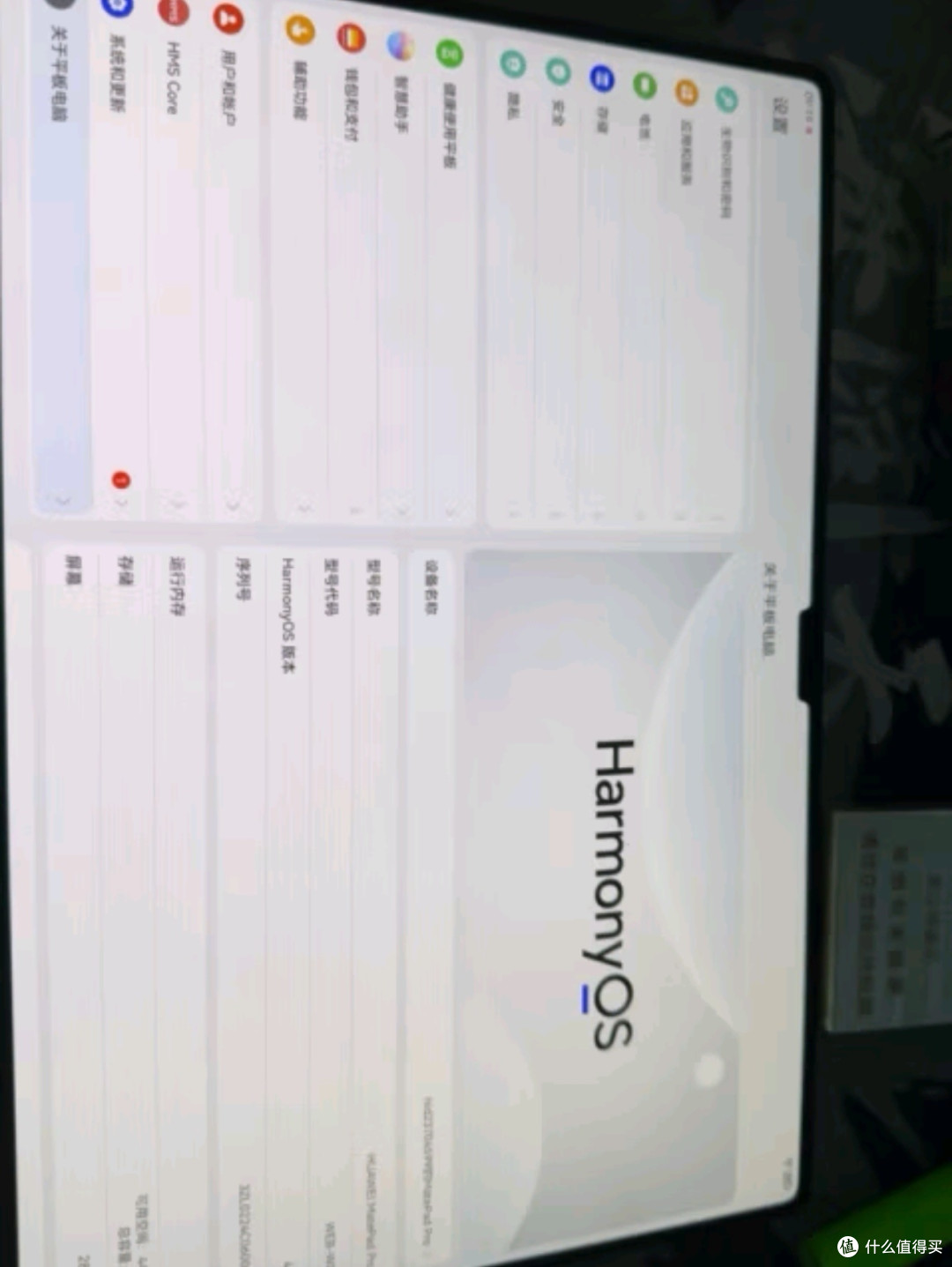 HUAWEI MatePad Pro 13.2英寸2025柔光版：新夸克AI赋能