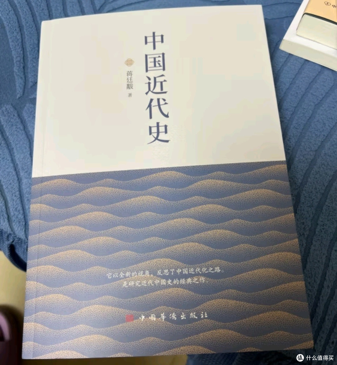 探寻中国近代史的辉煌与沧桑,这些好书不容错过!🔍