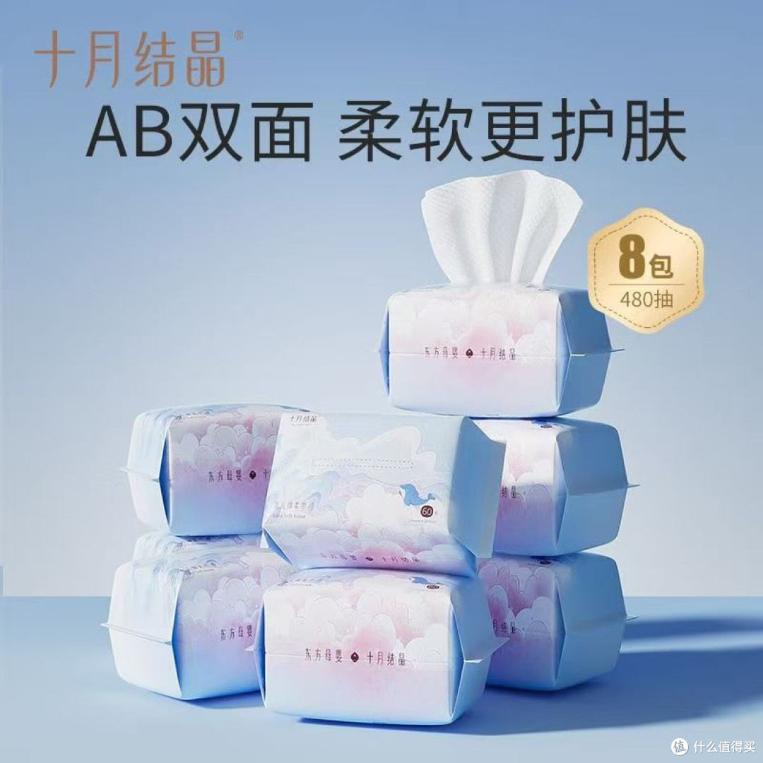 宝妈必囤!十月结晶婴幼儿绵柔巾,宝宝娇嫩肌肤的守护者