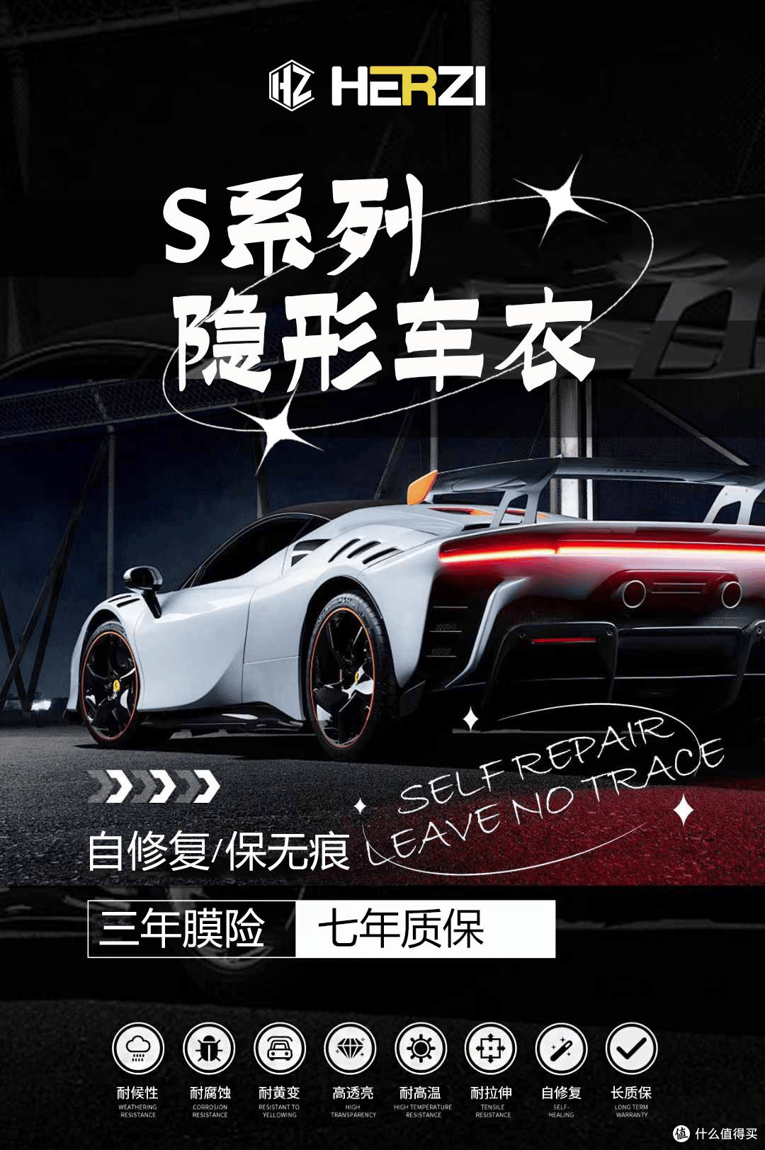 如何挑选隐形车衣,让爱车保值又闪耀?从高端到性价比之选全攻略