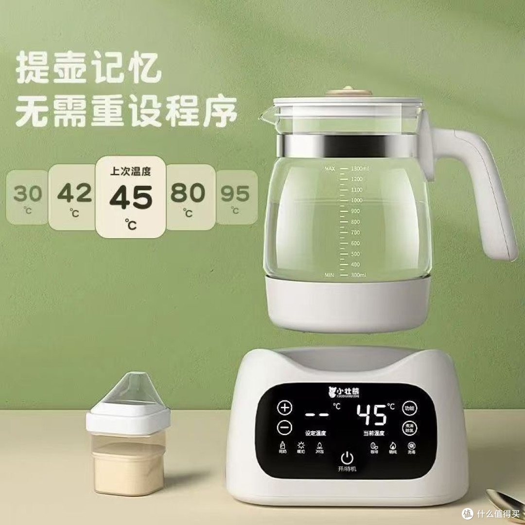 智能恒温烧水神器,宝妈们的育儿好帮手