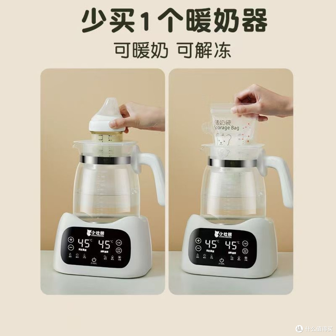 智能恒温烧水神器,宝妈们的育儿好帮手