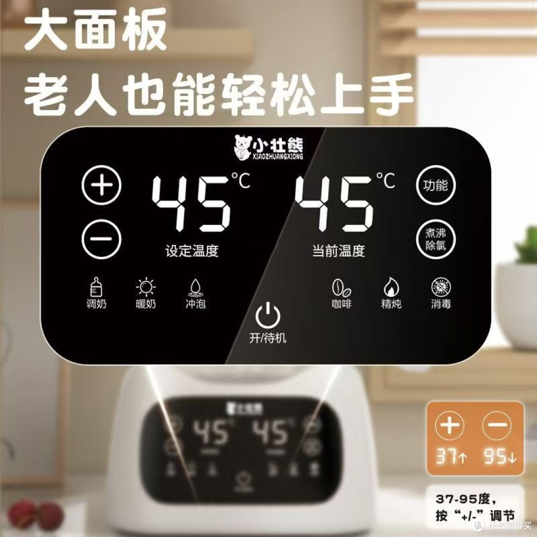 智能恒温烧水神器,宝妈们的育儿好帮手