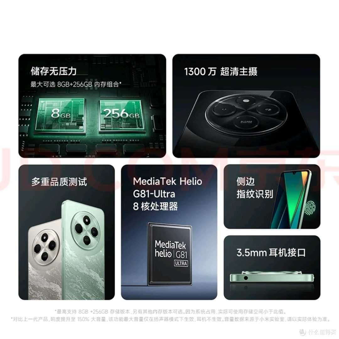 备用机性价比之王推荐