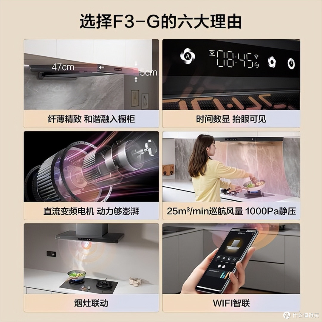 油烟机买什么牌子实惠又好用?2025油烟机十大品牌最新排名榜单