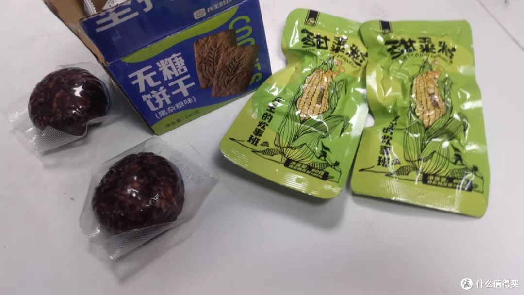 全麦粗粮饼干无糖精燕0d减低代餐饱腹gi肥脂抗饿解馋孕妇小零食品