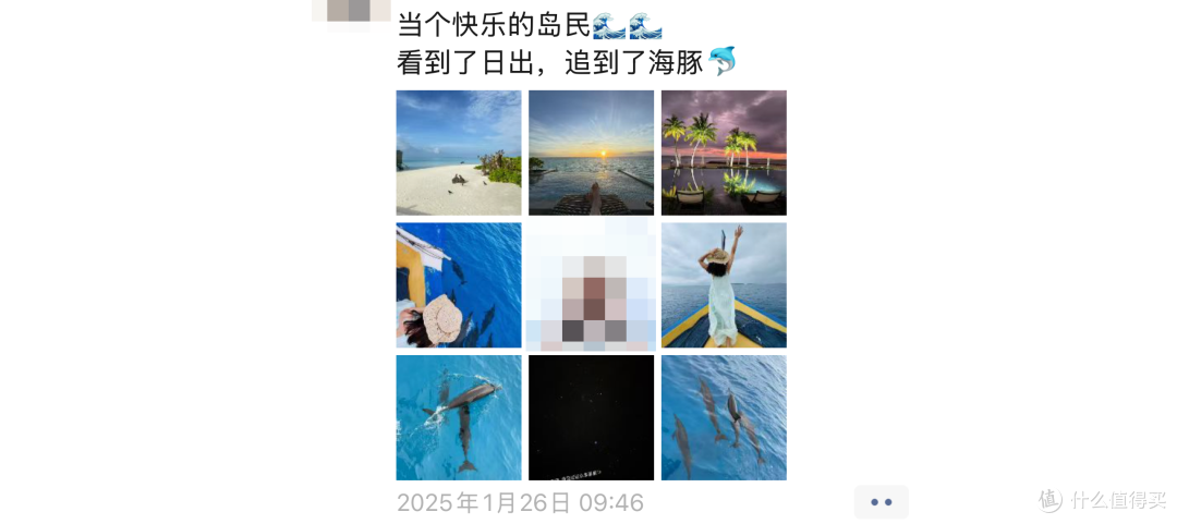 又见妹子送男生PC主机,也不知道这海景房够不够打动男生