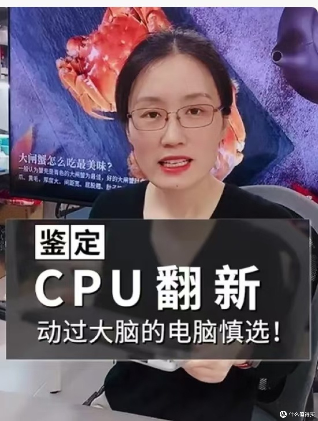 电脑小白防坑指南:轻松辨别CPU翻新