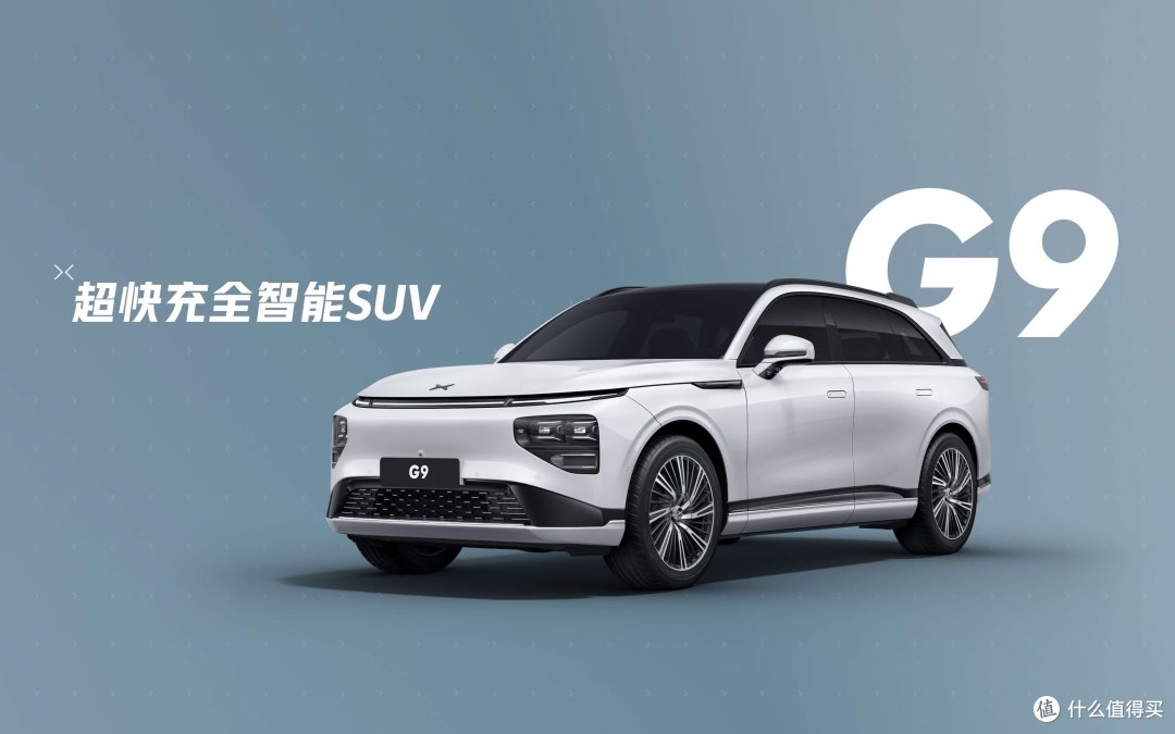 小鹏 G9:空悬超稳,智驾超神,爱了爱了!