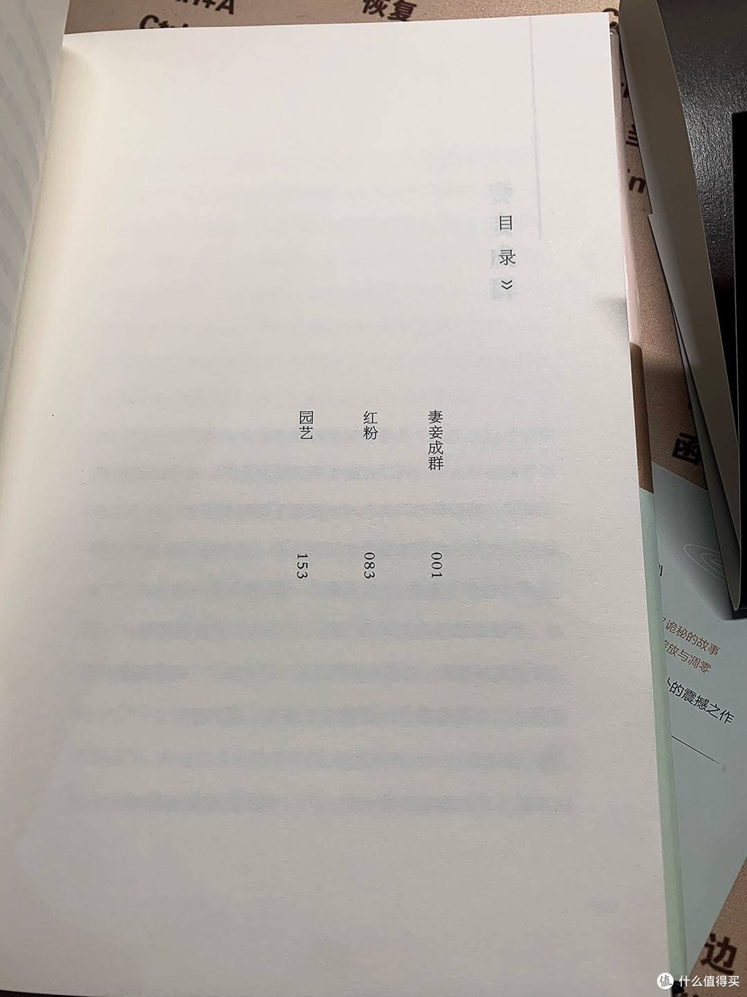苏童作品《妻妾成群》,强烈推荐大家都看看。
