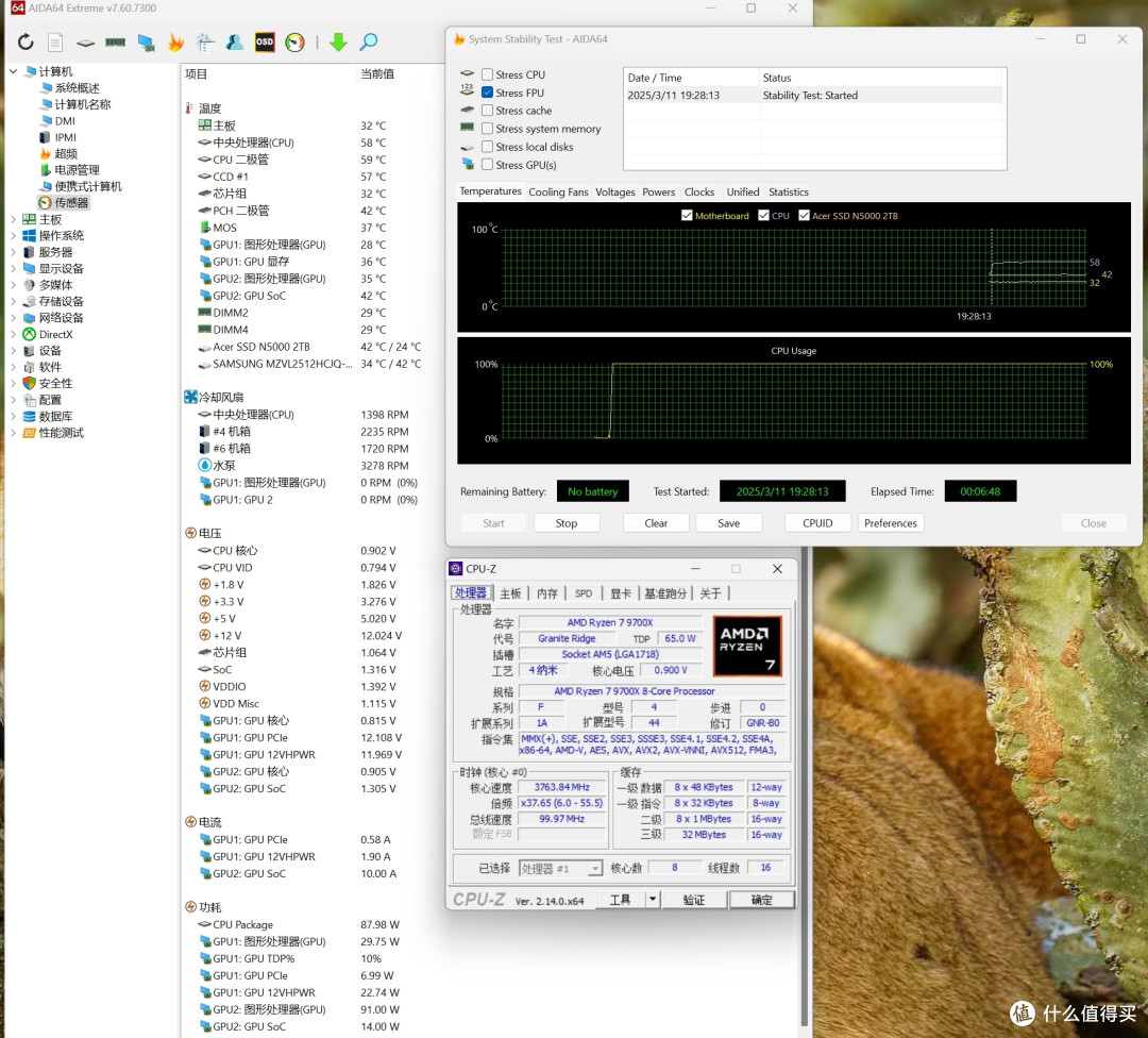 一键get最佳设置，微星MPG B850 EDGE TI WIFI刀锋钛主板测评