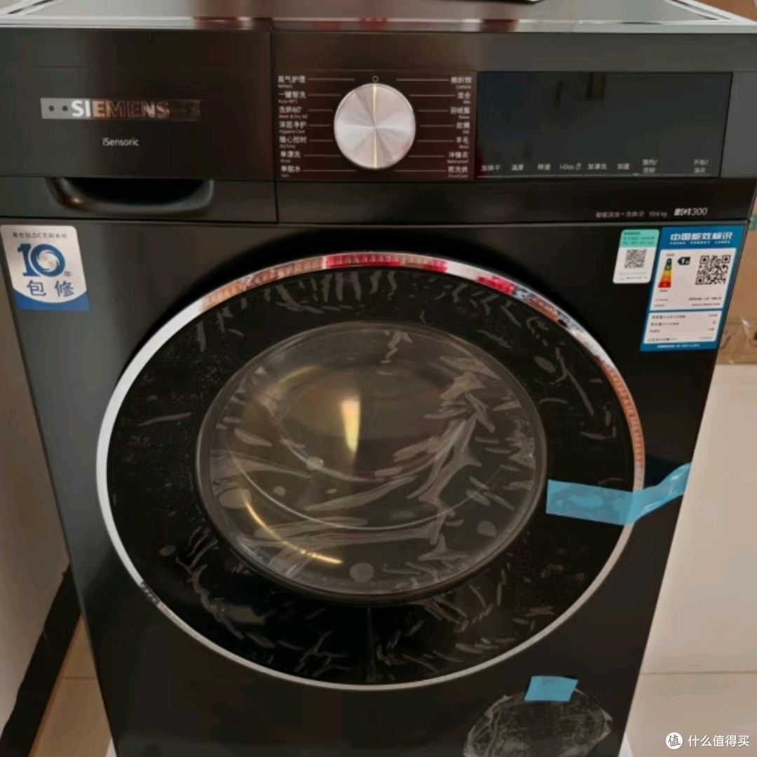 西门子iQ300曜石黑滚筒洗衣机:智能洗烘,健康生活的理想选择