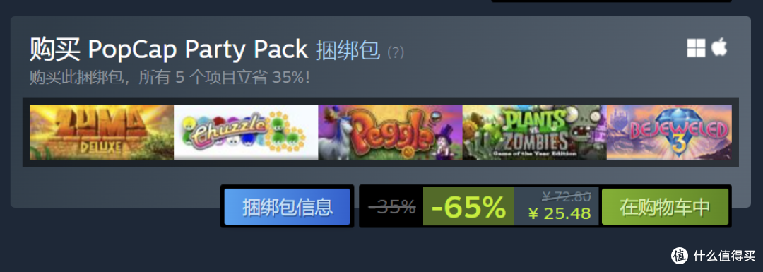 STEAM春季特卖 | 3A大作史低收割 必入剁手指南(个人向)