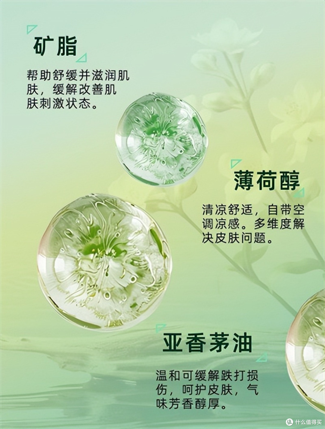 生活好物 | 卡瓦香茅膏,开启多效呵护新体验