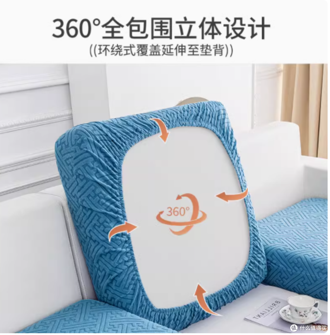 焕新沙发,格调之选 —— 淑仪旗舰店格调沙发套罩