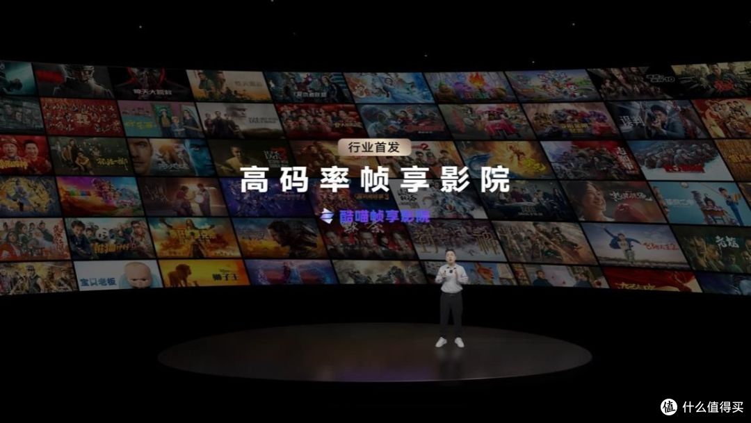 创维G7F Pro全球首发极黑广角类纸屏Pro｜极致体验超越OLED