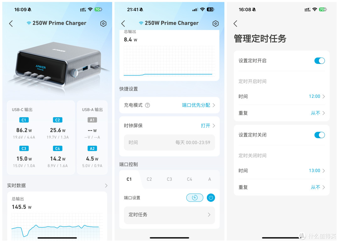 中年男性电量告急?4000 元 Anker 旗舰充电方案一键满电复活
