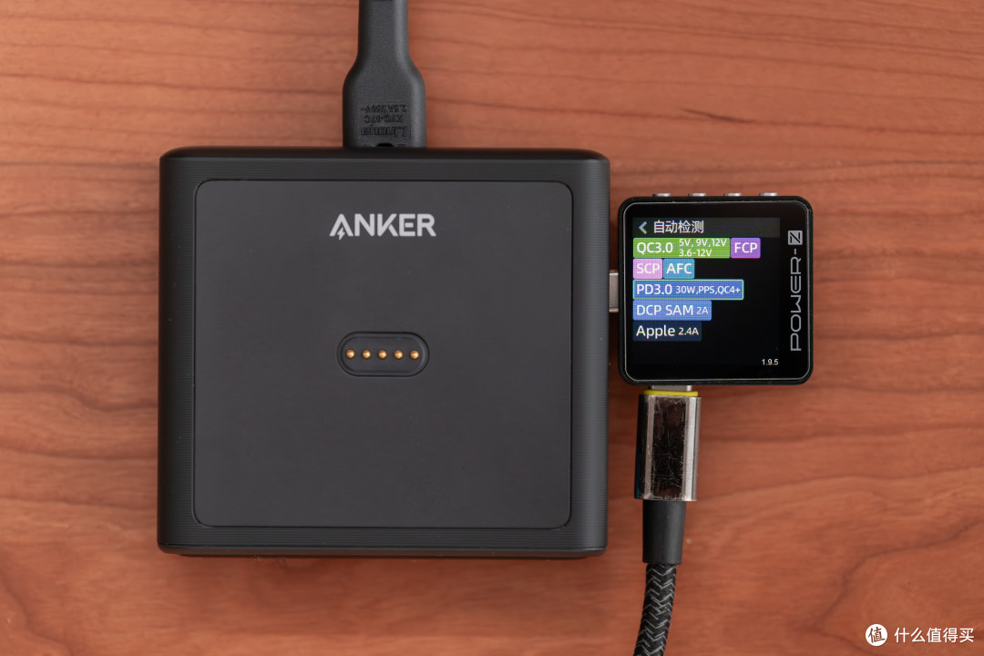中年男性电量告急?4000 元 Anker 旗舰充电方案一键满电复活
