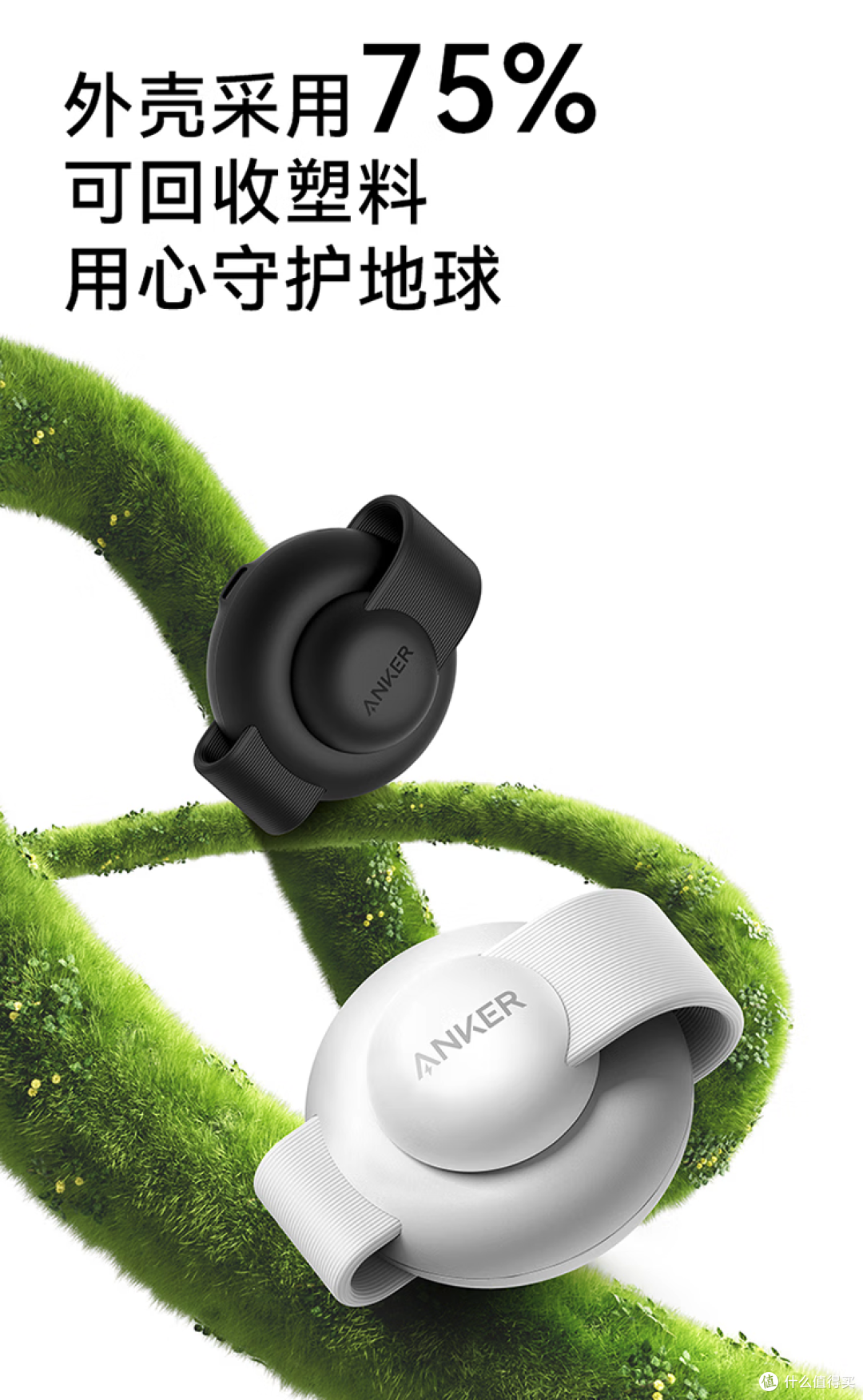中年男性电量告急?4000 元 Anker 旗舰充电方案一键满电复活
