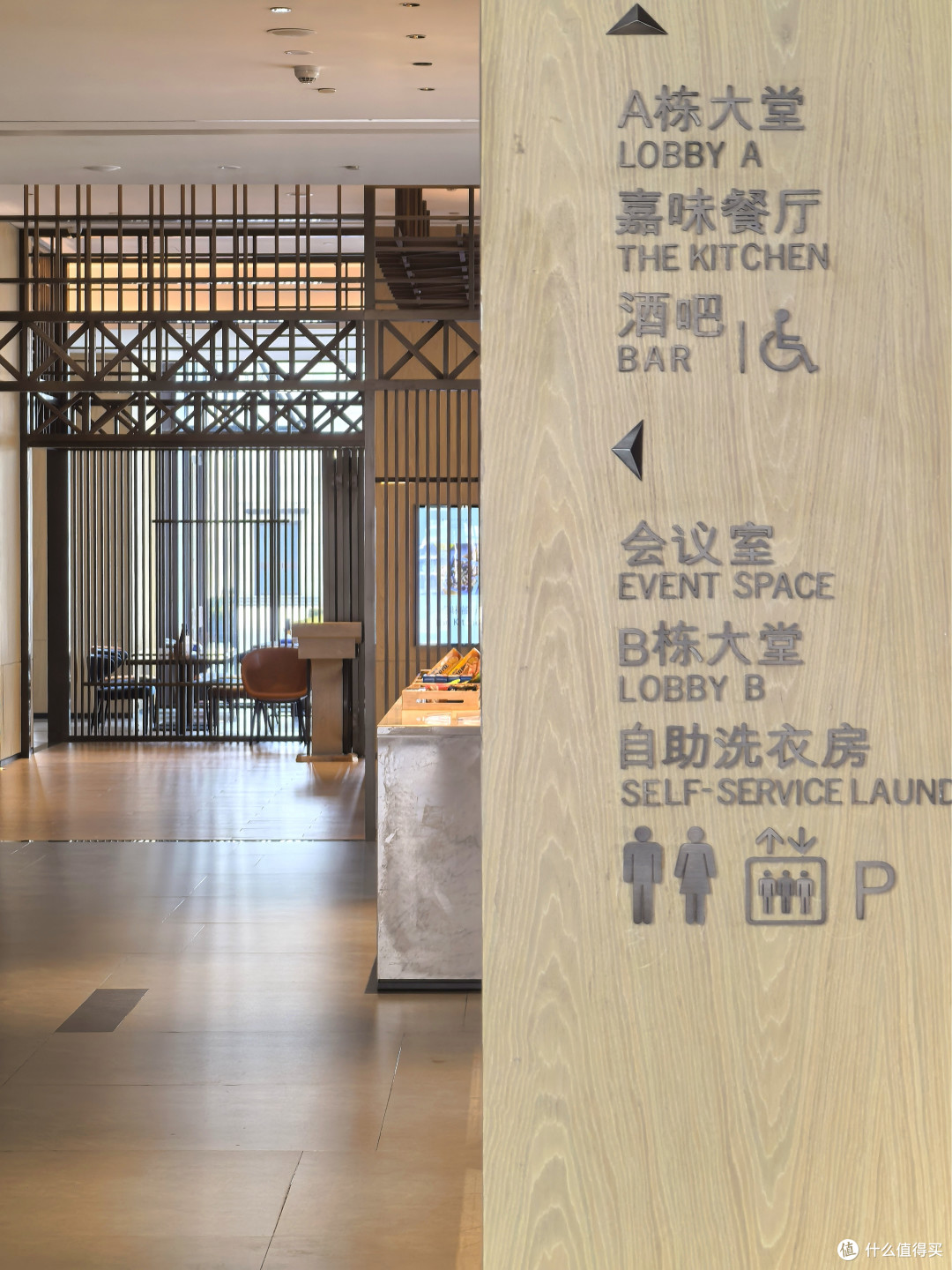 据说是今年新晋环球客刷房圣地？烟台凯悦嘉轩A栋套房+美食推荐