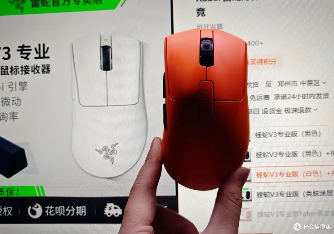 可热插拔微动的类蝰蛇V3Pro？因科特G24PRO