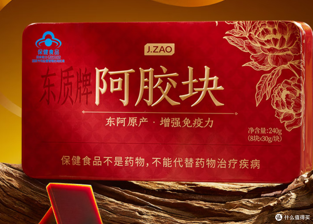 2025滋补品推荐,2025礼品推荐,2025养生推荐——阿胶篇
