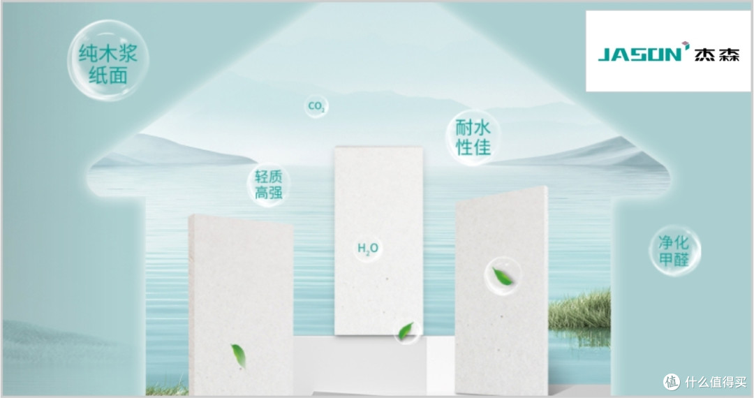 如何选购石膏板？参考2025年石膏板十大实力品牌