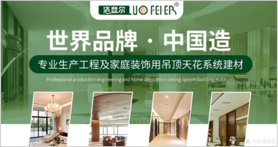 如何选购石膏板？参考2025年石膏板十大实力品牌