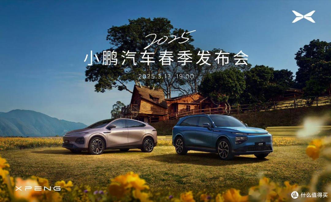2月拿下新势力销量冠军,没人嫌小鹏的名字土了?