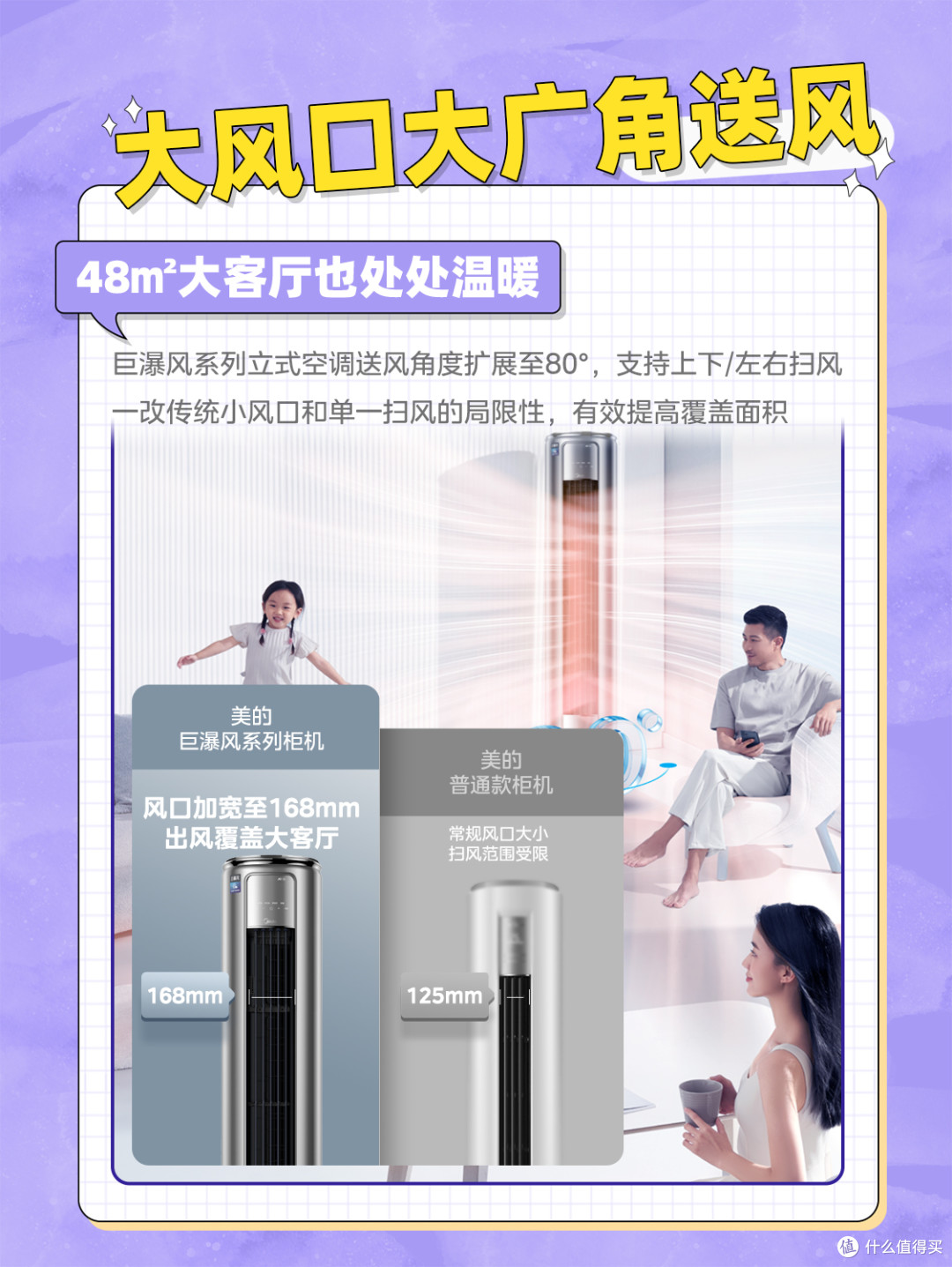 挖到宝！美的【巨瀑风】VC201 太绝啦✨