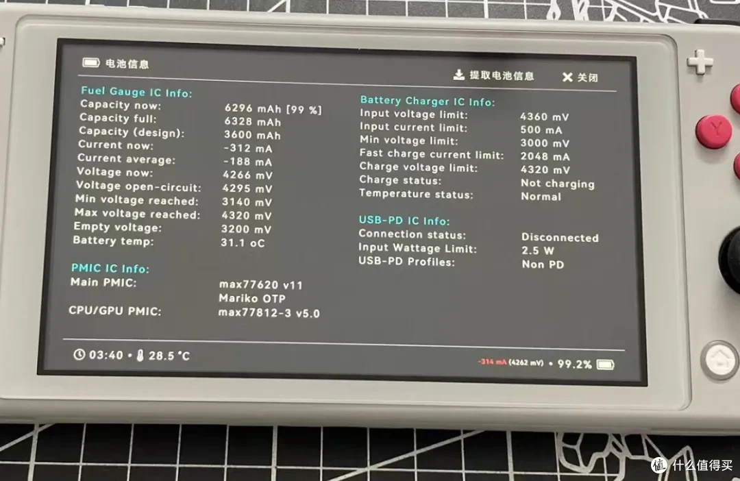 Switch掌机暴改屏幕和电池，续航翻一倍，闲鱼寄改100元起