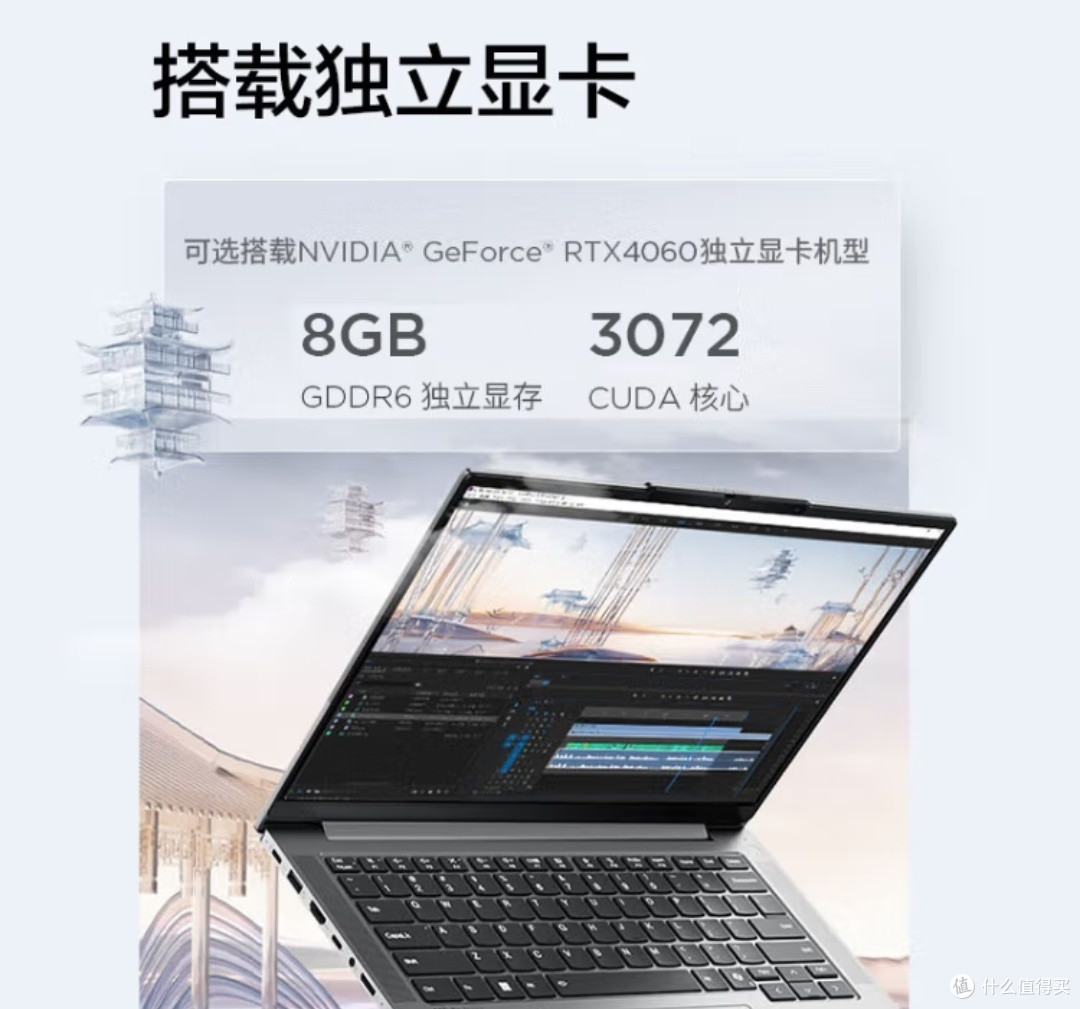 2025年笔记本选购指南,一看就明白。