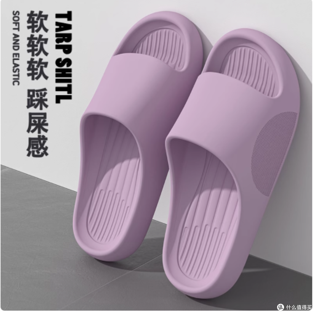 浴室防滑新宠 —— 中述旗舰店 EVA 拖鞋,让爸妈安心沐浴