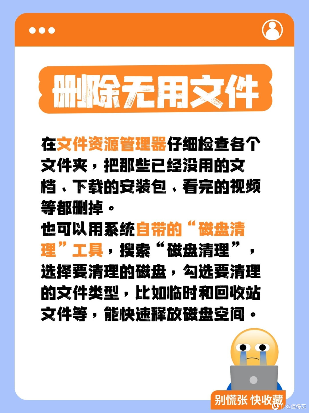 电脑内存不足怎么办?