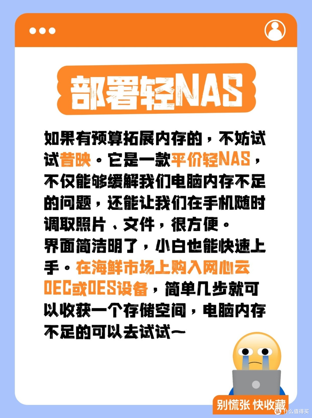 电脑内存不足怎么办？
